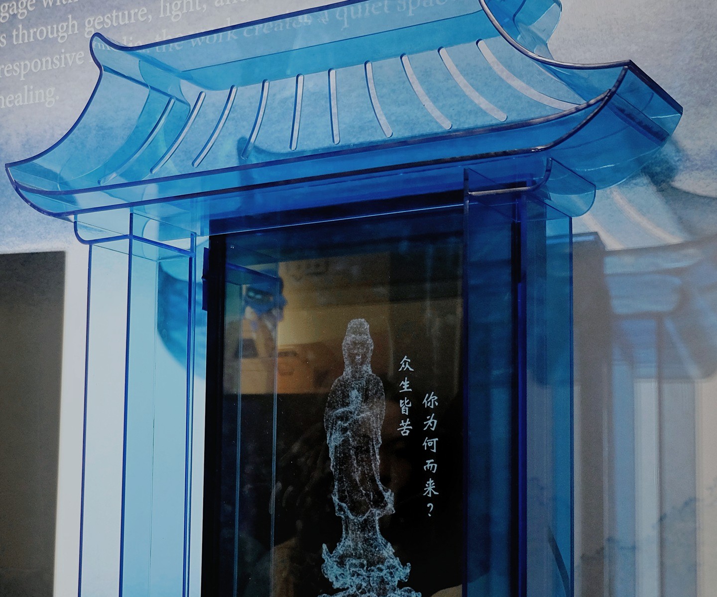愿境 现场 — 蓝色亚克力龛发光造像